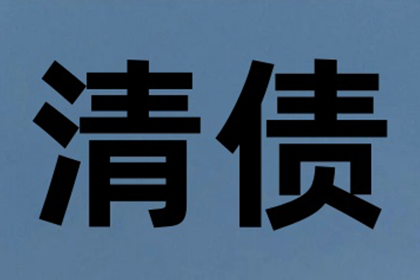 多年欠款终得解决：借款人破产投资纠纷，律师调解一击即中获满意结果